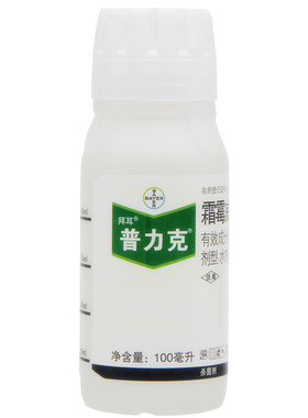 德国拜耳普力克杀菌霜霉威盐酸盐