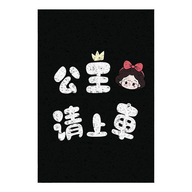 公主风电动车脚垫雅迪爱玛台铃通用小龟王电车电摩脚踩垫丝圈防水