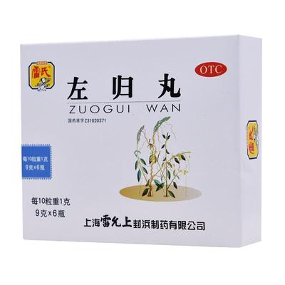 【雷氏】左归丸9g*6瓶/盒【3盒装】补肾盗汗腰膝酸软含鹿角胶龟板胶中药调理正品