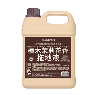 地板瓷砖拖地专用清洁液持久留香木保养剂强力去污抛光清洗杀菌￥