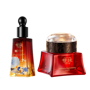 顺丰速达双妹玉容霜精华油抚纹抗皱紧致油霜紧致淡纹小套组