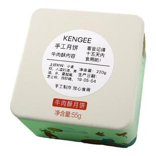 【B系列 量贩装】精臣10卷量贩装白色热敏打印纸防水不干胶贴纸B21/B1/B31/B3S//B4食品日期配料表价格标签纸