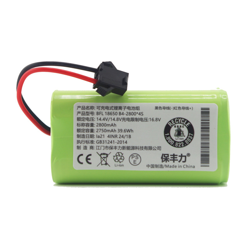 科沃斯CEN360\361\DH35\39\45\DN620\DS37扫地机器人电池通用配件
