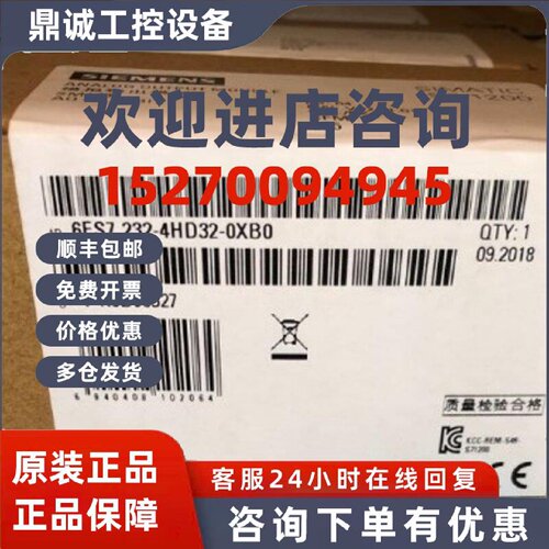 议价6ES7232-4HD30-0XB0西门子S7-1200全新原装正品6ES72324HD300