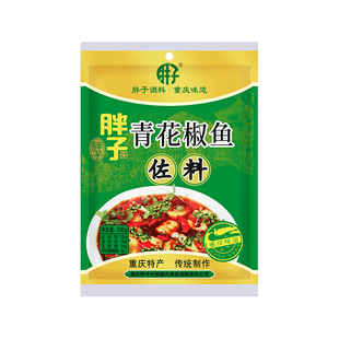 重庆胖子青花椒鱼佐料230g水煮鱼调料麻辣藤椒青椒火锅鱼底料家用