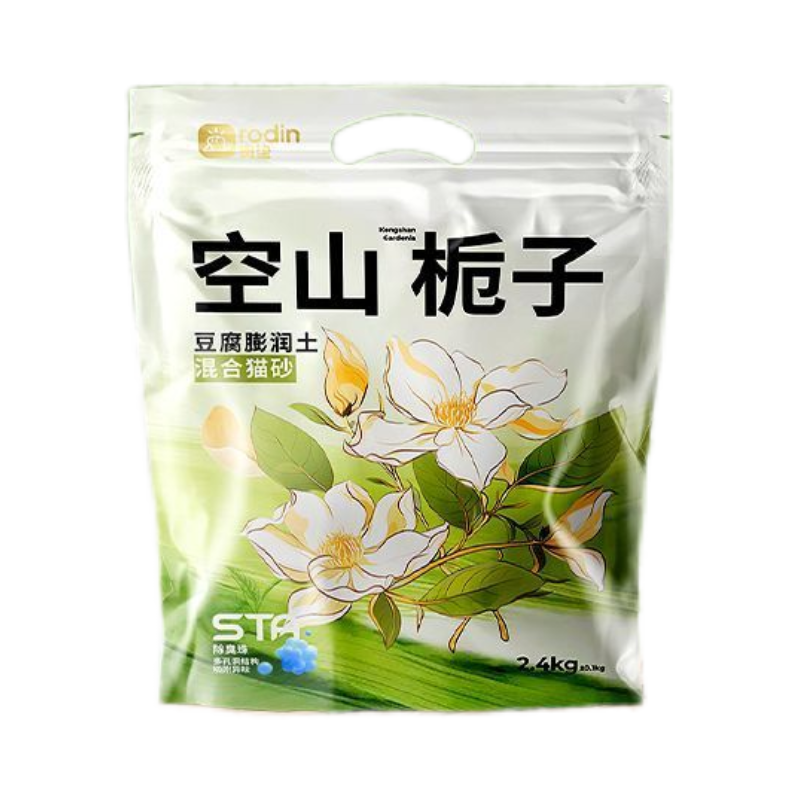 肉垫豆腐猫砂膨润土混合砂吸水结团除臭祛味低沉低敏不散团猫砂KJ