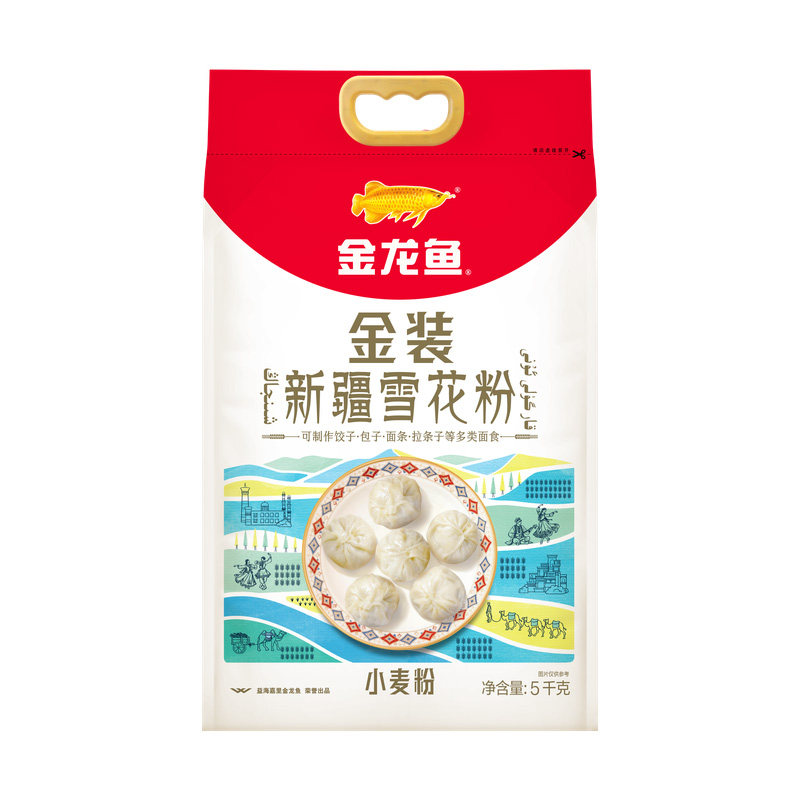 金装新疆雪花粉5KG粉质细腻操作轻松筋而不硬烤包子做面条蒸馒头