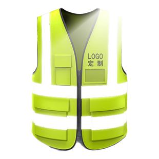 反光背心验车安全马甲定制印logo工地网眼透气工作服施工环卫荧光