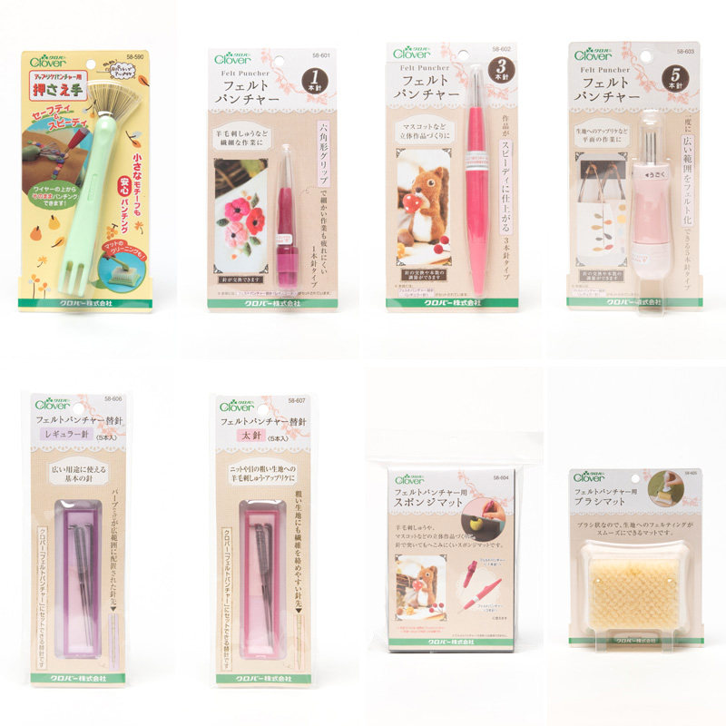 日本进口羊毛毡工具吧