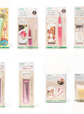 日本进口羊毛毡工具吧