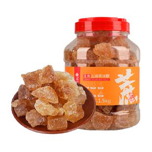 农纪元云南黄冰糖中颗粒多晶老冰糖块1.5kg罐装甘蔗鲜榨泡酒卤菜