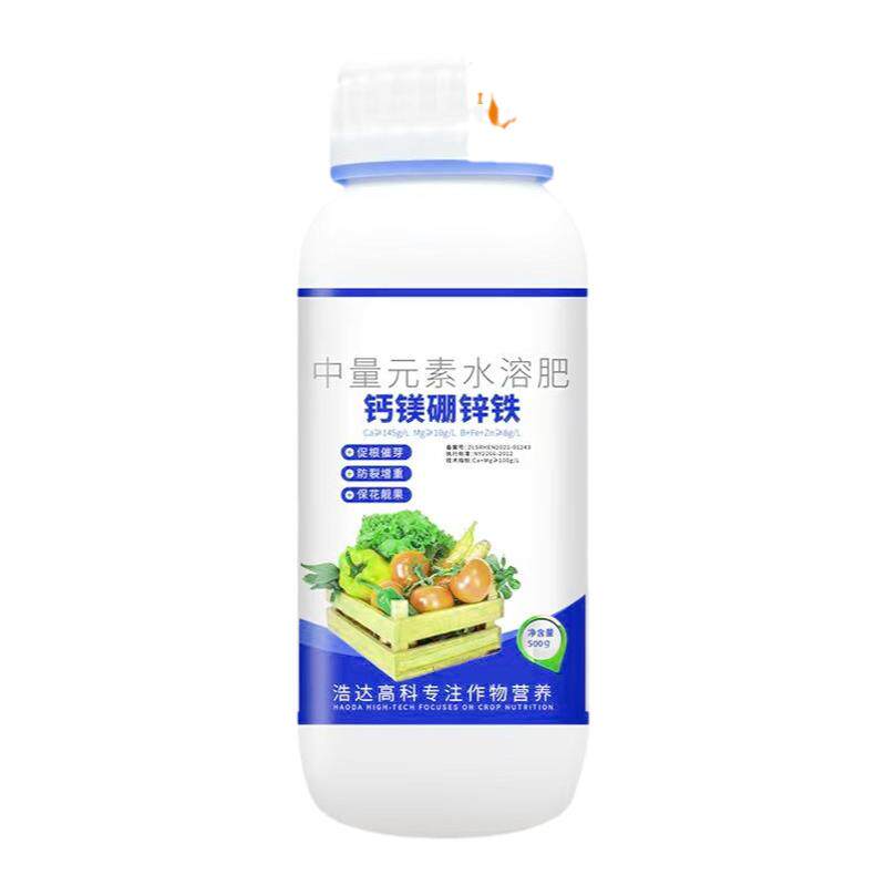 钙镁硼锌铁叶面肥瓜果水果树蔬菜