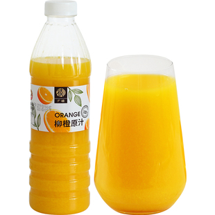 广禧冷冻橙汁1kg含果肉柳橙C美式果粒浆鲜果榨取冲饮商用奶茶专用