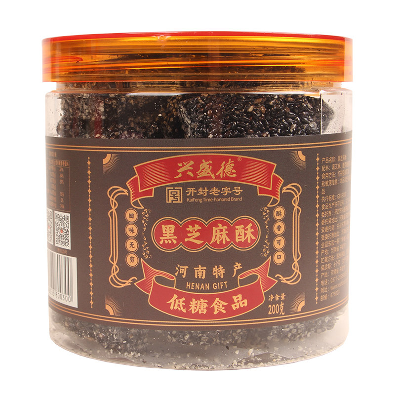 开封特产兴盛德桶装黑白芝麻酥