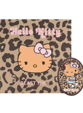 野兽派helloKitty豹纹车载香薰