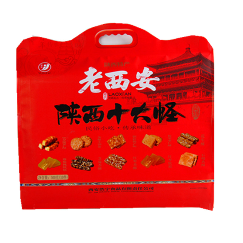 益佳陕西特产零食小吃十大怪礼盒