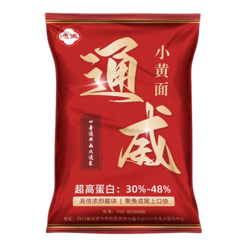 通威小黄面饲料正宗黑坑抢鱼偷驴鱼饵添加剂