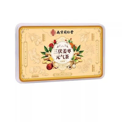 三伏天姜枣茶祛湿驱寒夏季养生茶