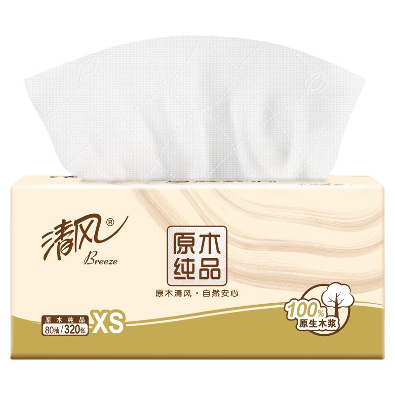 清风纸巾抽纸家用4层320张大包