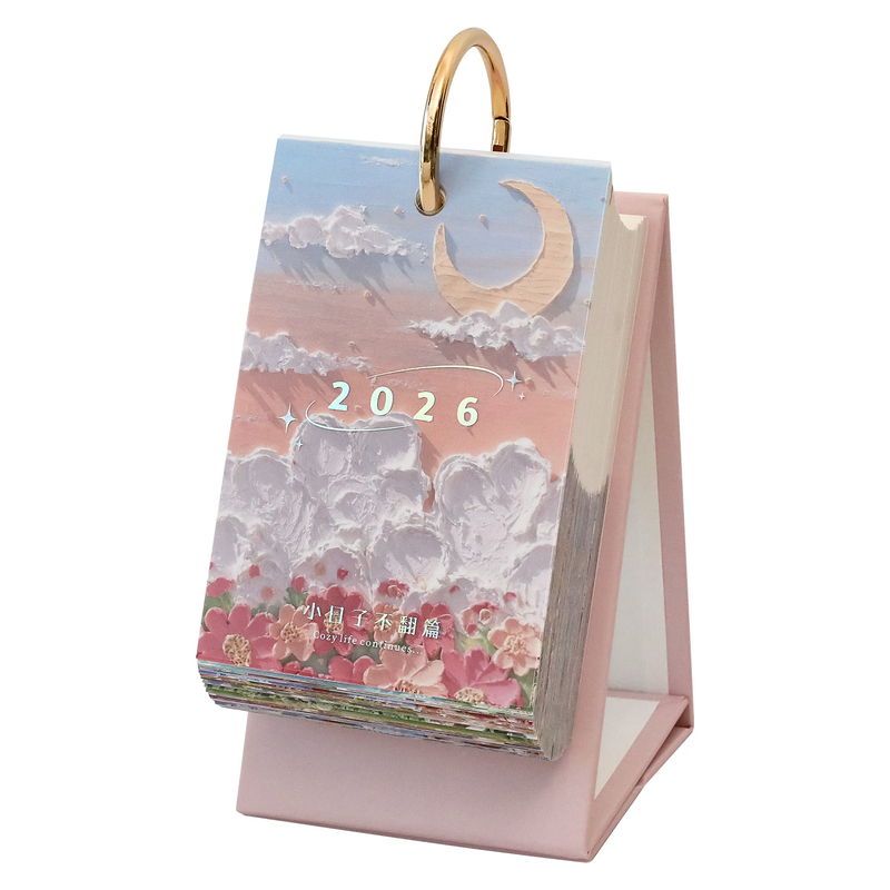 日历2026年新款 油画365天每日一撕 高颜值桌面台历治愈摆件ins风