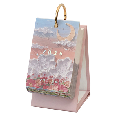 日历2026年新款治愈高颜值ins风