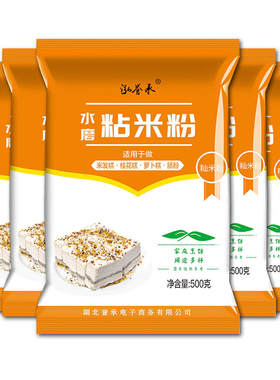 水磨粘米粉大米粉米糕家用蒸糕