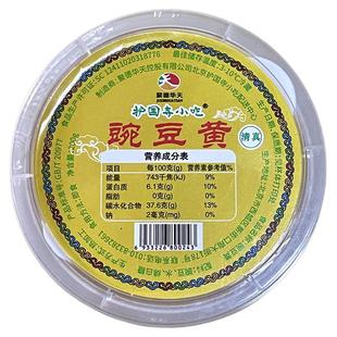 京城网红小吃护国寺豌豆黄红小豆糕紫光园奶皮子酸奶顺丰包邮