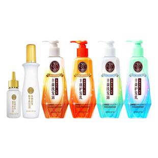 曼秀雷敦50惠养润育发精华素丰盈洗发露护发乳膏强根固发护发防脱