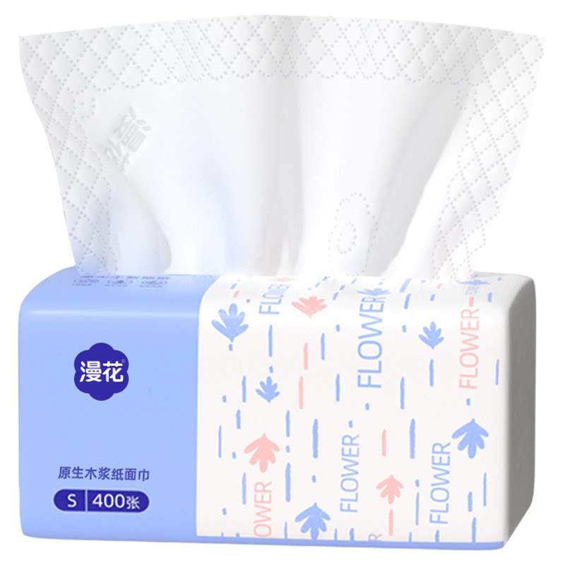 漫花抽纸400张加厚餐巾整箱家用