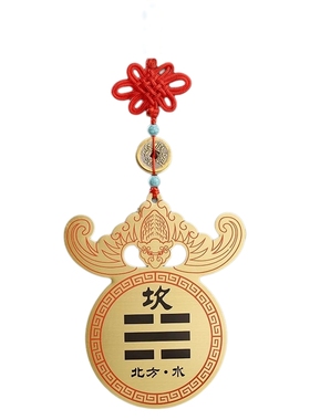 缺角补角铜版挂件八卦镜