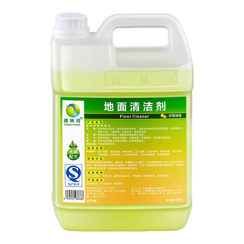地板地面清洁剂拖地水除菌快干