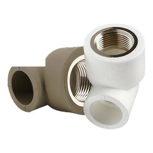 联塑ppr内丝弯头4分20内螺纹弯头6分25内牙弯头1寸32热熔管配件