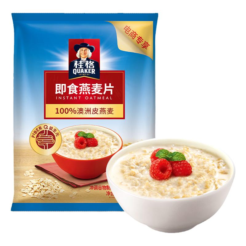 quaker桂格即食纯燕麦片1000g/1478g谷物粗粮早餐饱腹营养原味