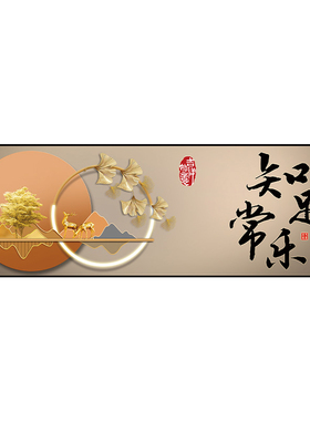主卧室床头装饰画自粘墙纸壁画