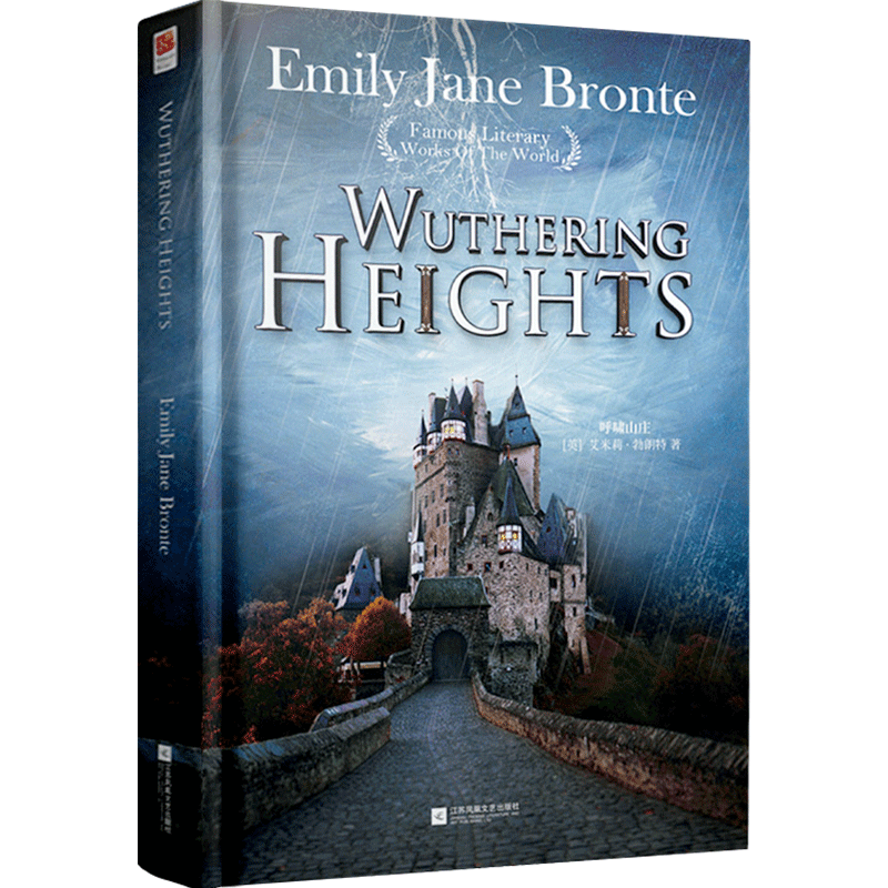 正版精装｜呼啸山庄全英文版Wuthering Heights 赠词汇注解册子 艾米莉•勃朗特著作 初中高中成人推荐阅读世
