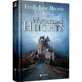 正版精装|呼啸山庄全英文版Wuthering Heights 赠词汇注解册子 艾米莉•勃朗特著作 初中高中成人推荐阅读世界名著外国小说