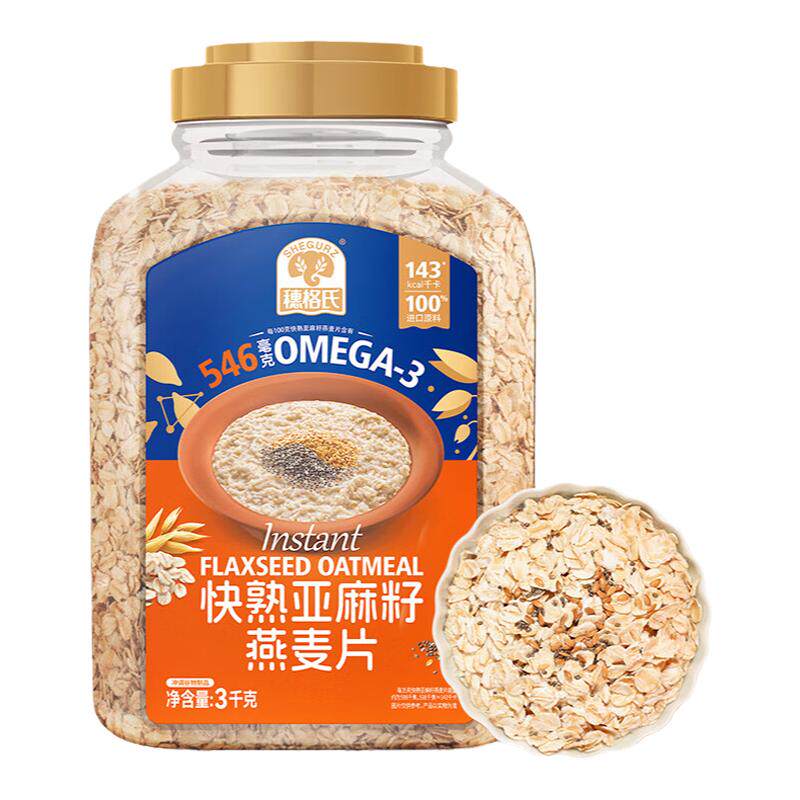 穗格氏燕麦片即食营养早餐