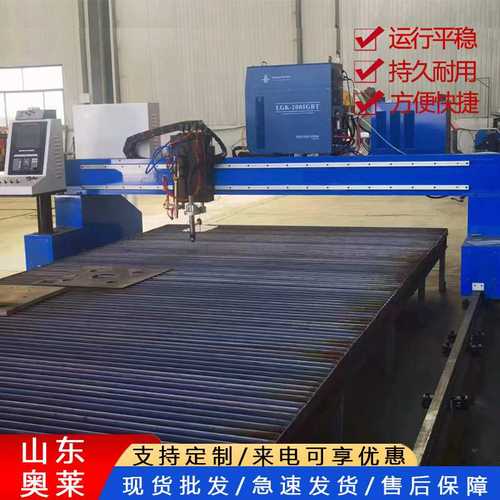 龙门数控等离子切割机 多功能等离子切断机 相贯线等离子切割机