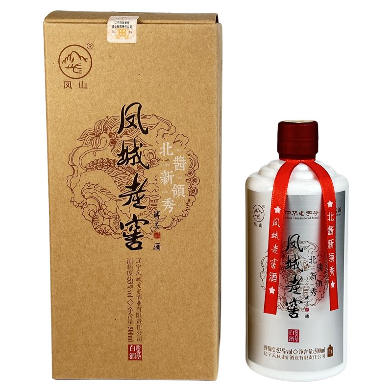 凤城老窖北酱白茅 53度酱香酒 国标优级 原酒酿造2019 中华老字号