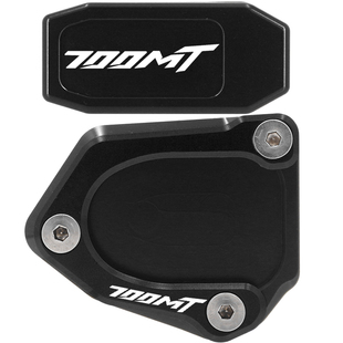 适用春风700MT改装边撑加大座小脚架侧撑防滑垫侧踢块辅助器配件