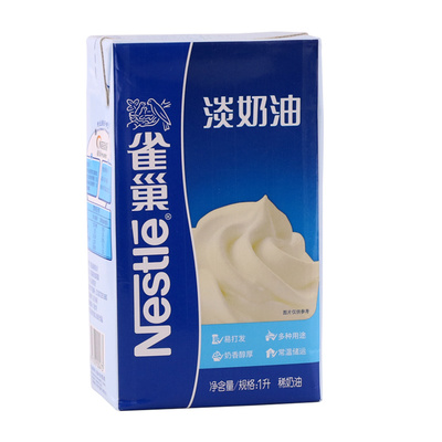 动物淡奶油奶香浓郁轻松打发