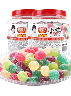 喜糖糖540g混合罐装小样酸q糖