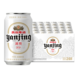 【燕京官方】10°P清爽特制啤酒330mL*24听