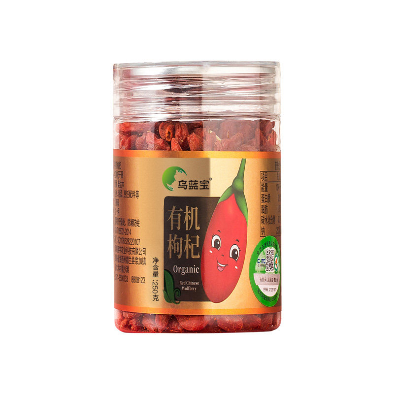 [线下同款]原产地即食青海柴达木乌蓝宝有机枸杞250g/瓶