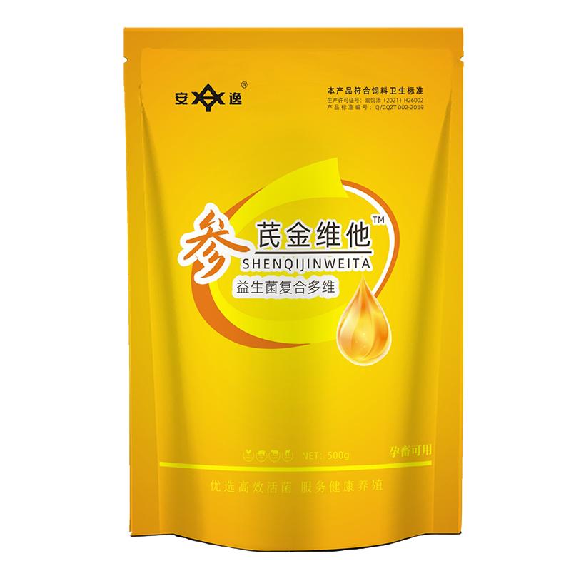 参芪金维他兽用复合多维猪牛羊鸡鸭鹅鸽子狗黄金维生素饲料添加剂