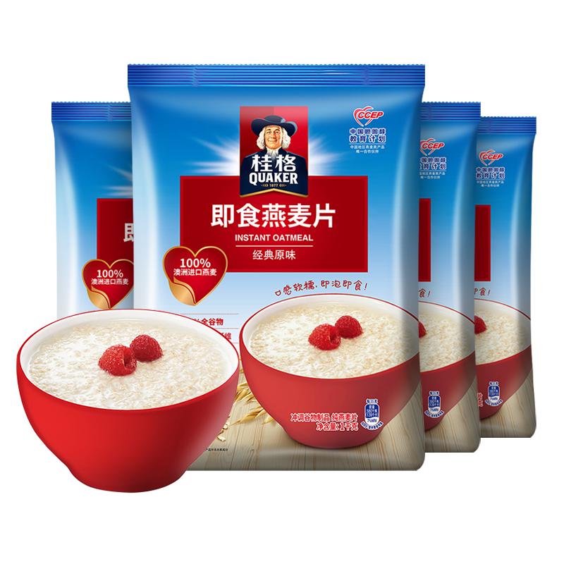 桂格麦片即食纯燕麦片谷物原味2000g*2袋无蔗糖营养速食冲饮囤货
