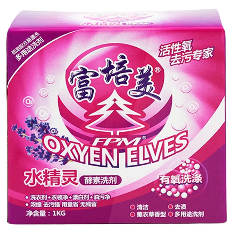 富培美水精灵酵素有氧洗洗剂活氧泡洗爆炸盐泡洗颗粒去油污洗衣粉