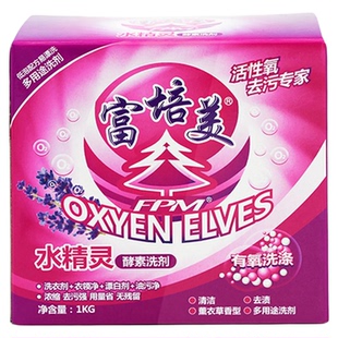 富培美水精灵酵素有氧洗洗剂活氧泡洗爆炸盐泡洗颗粒去油污洗衣粉