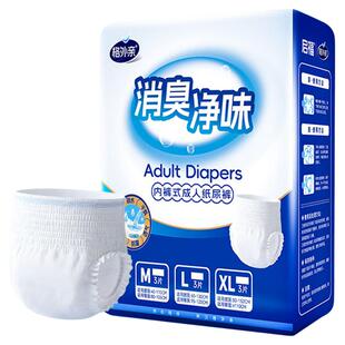 格外亲成人拉拉裤老人用防漏内裤式纸尿裤男式女式中老年人尿不湿