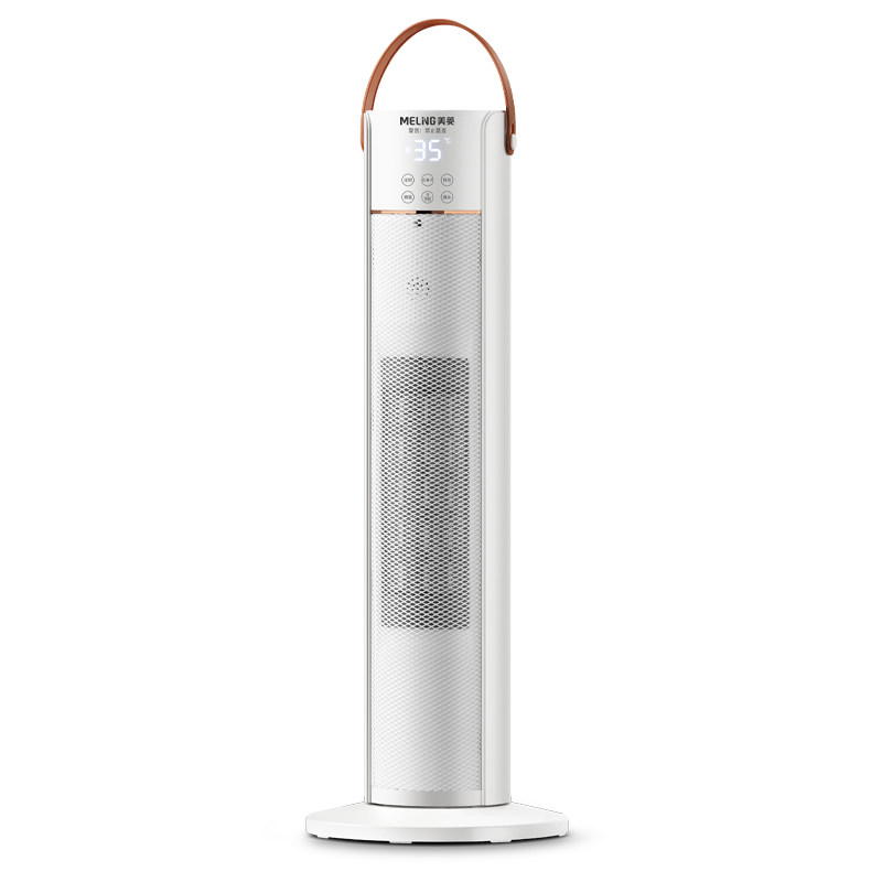 美菱暖风机节能省电立式浴室
